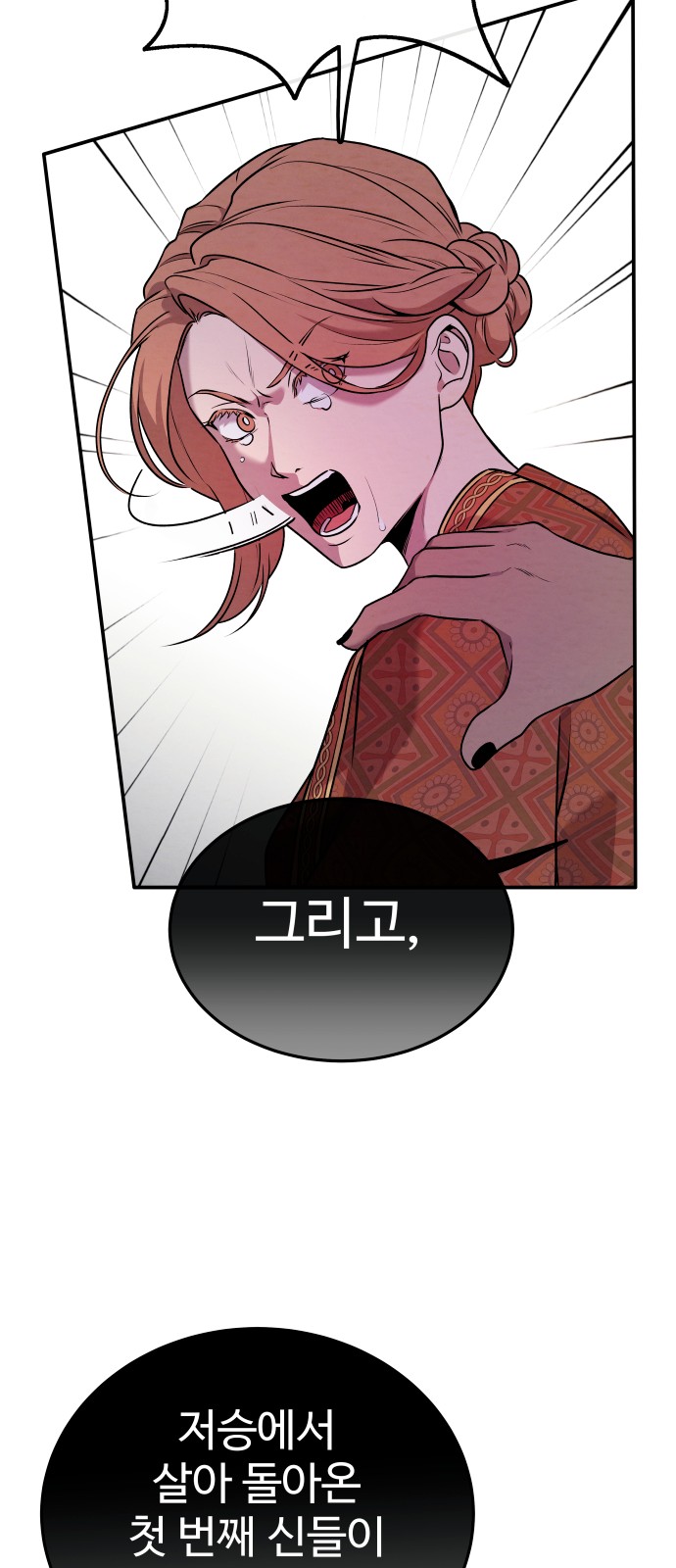 88 페이지