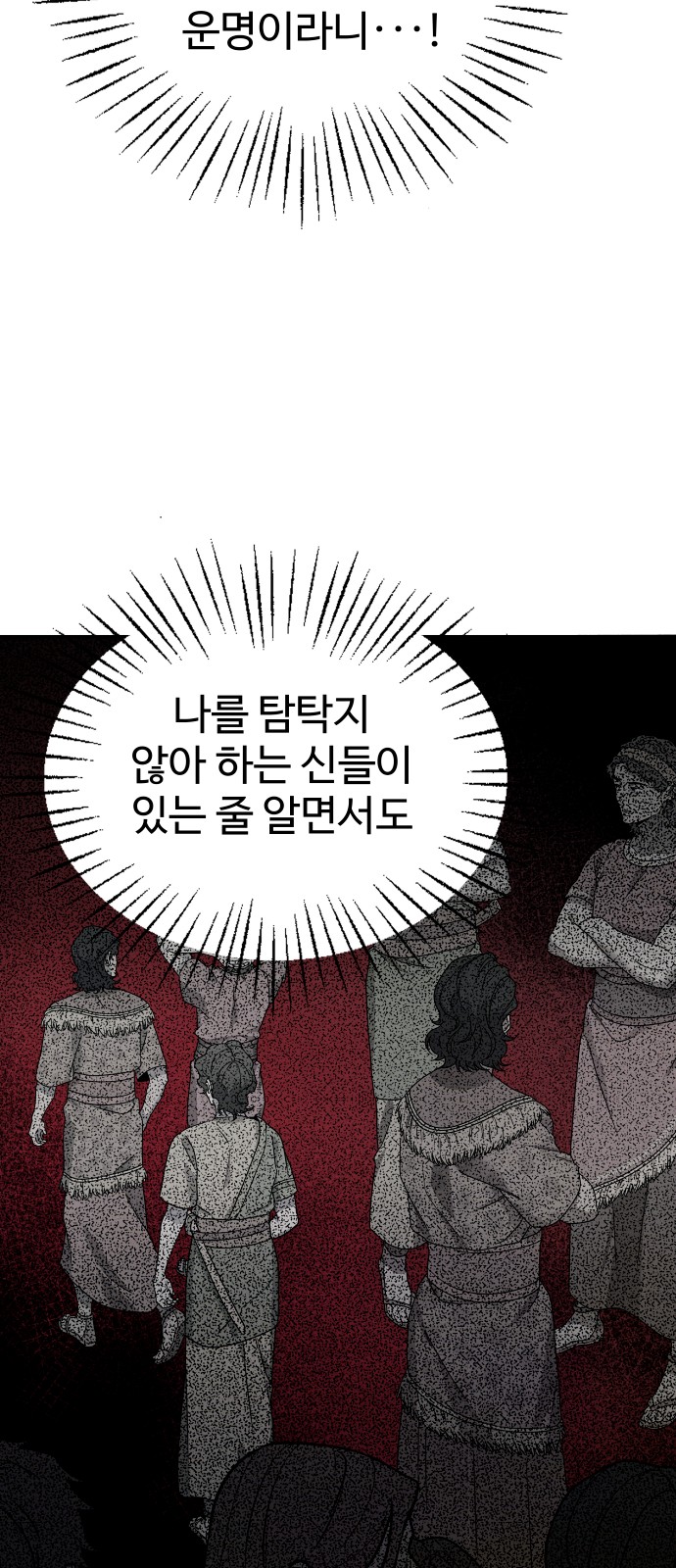 93 페이지