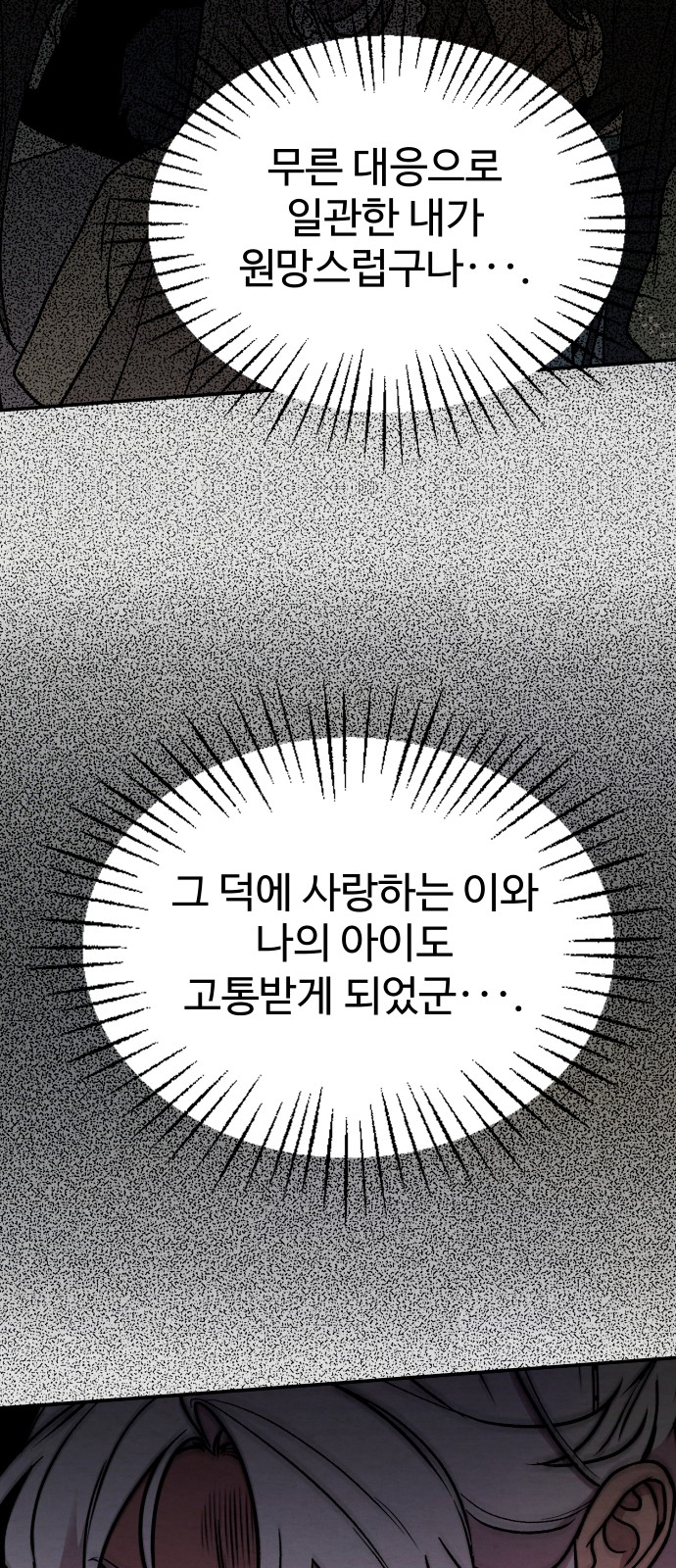 94 페이지