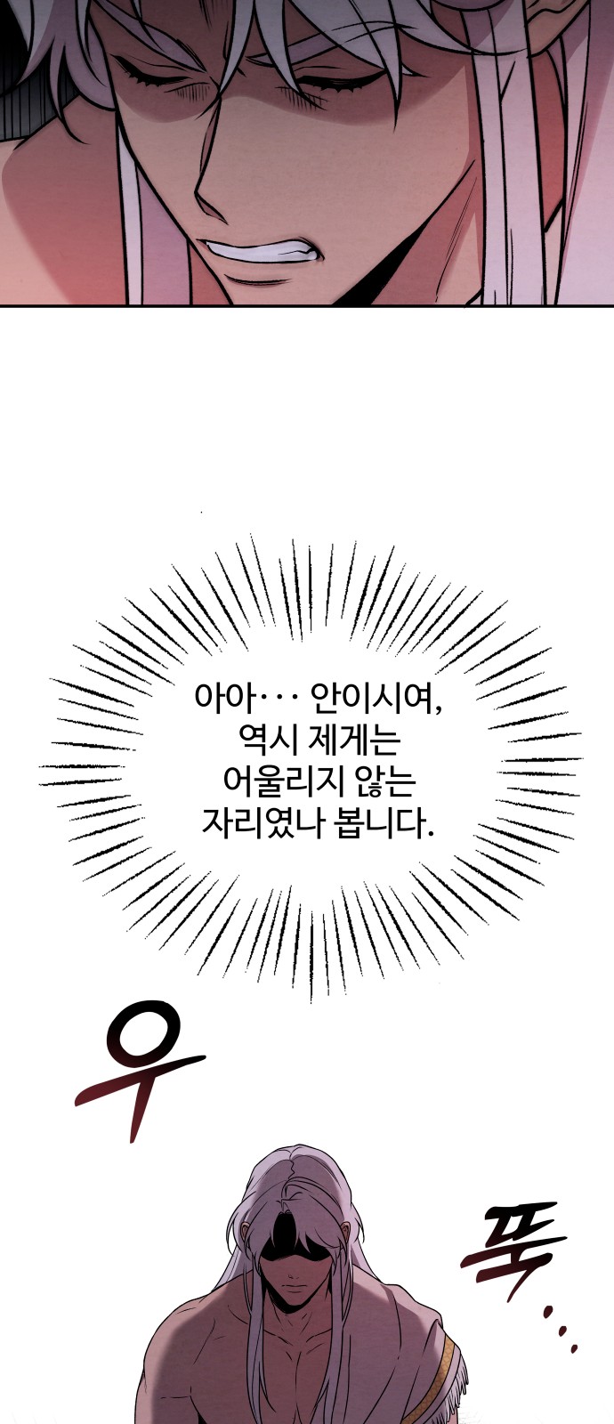 95 페이지