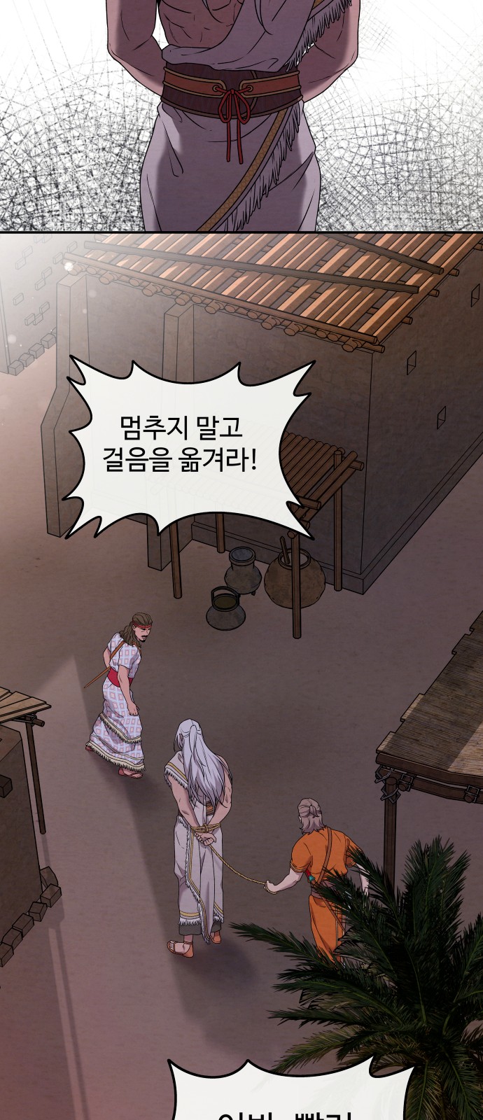 96 페이지