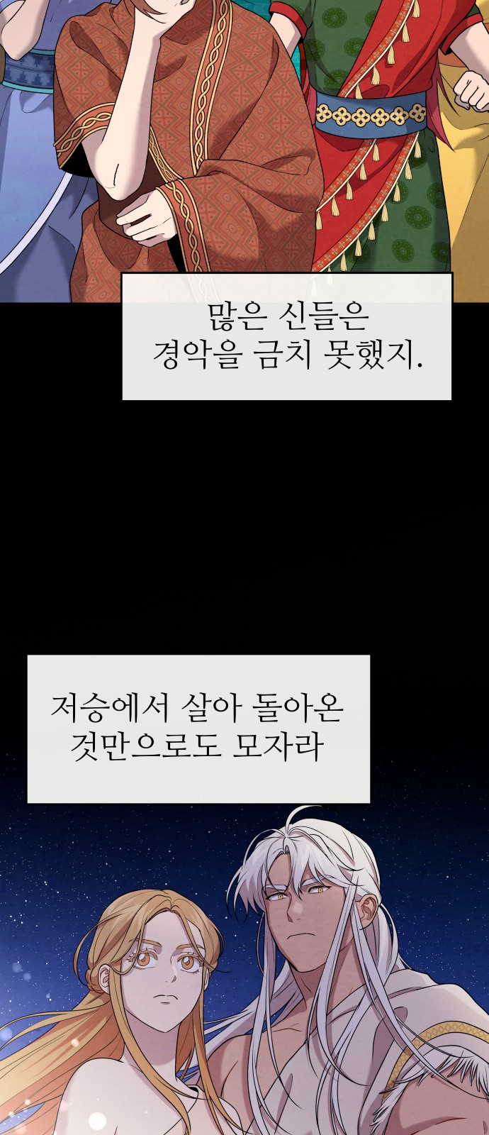 100 페이지
