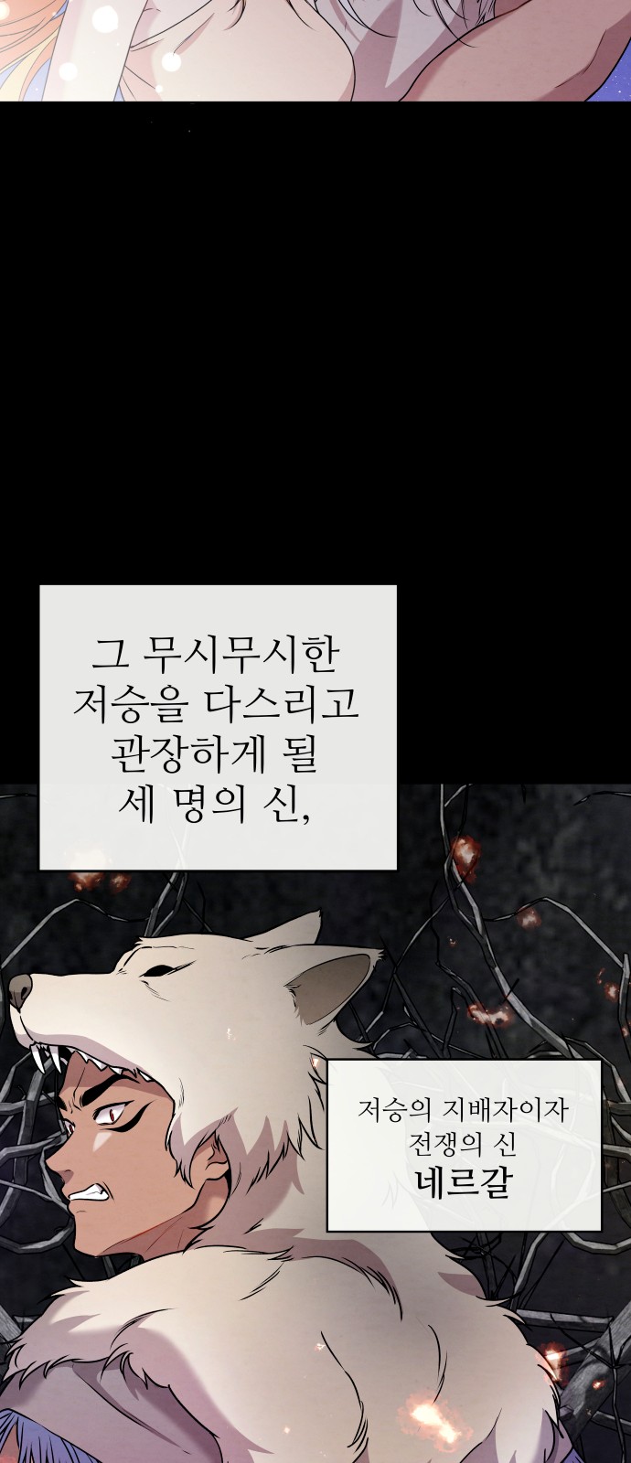101 페이지