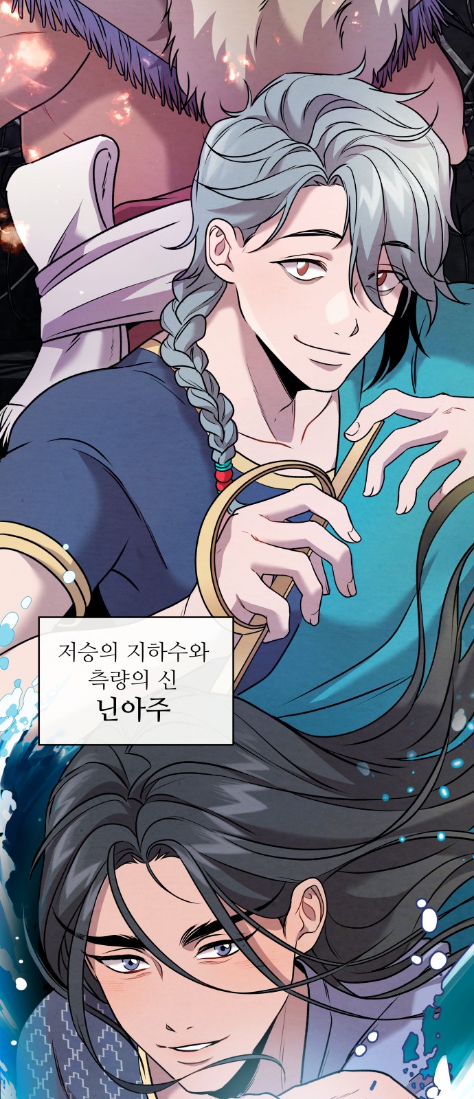 102 페이지