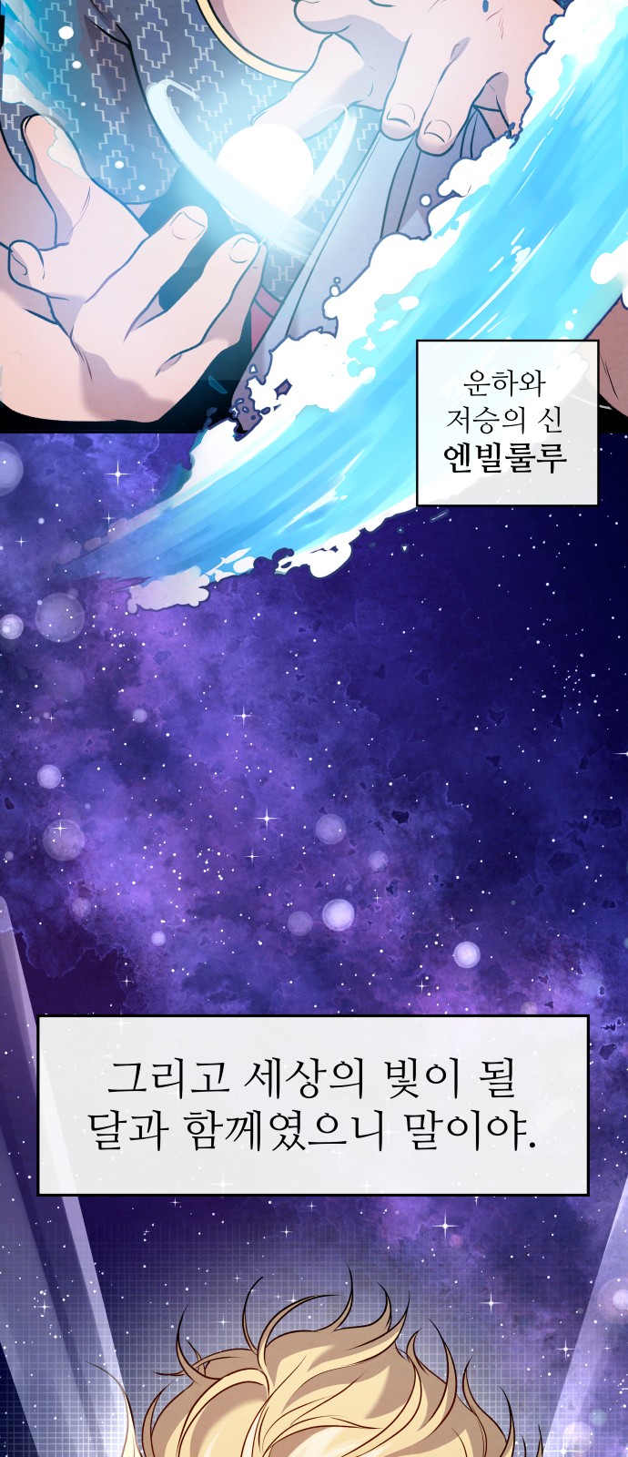 103 페이지