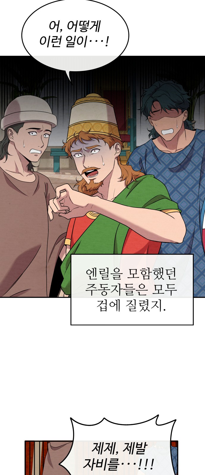 105 페이지