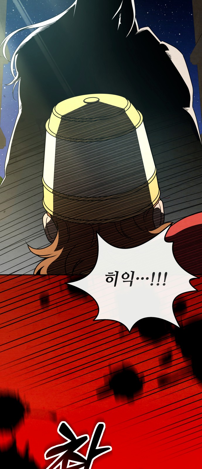 107 페이지