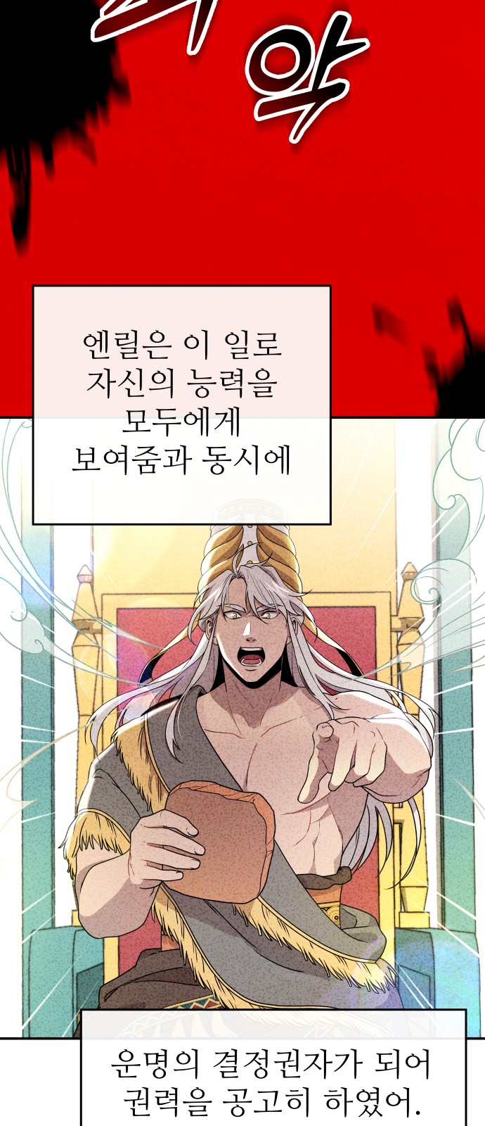 108 페이지