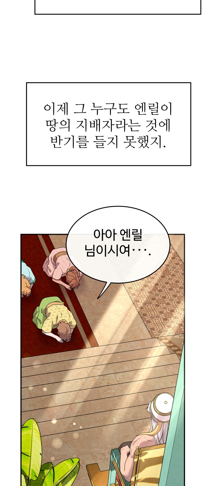 109 페이지