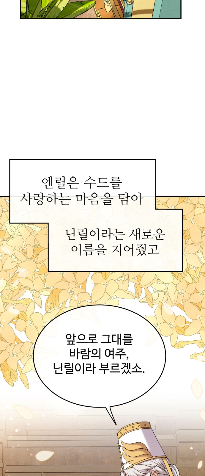 110 페이지