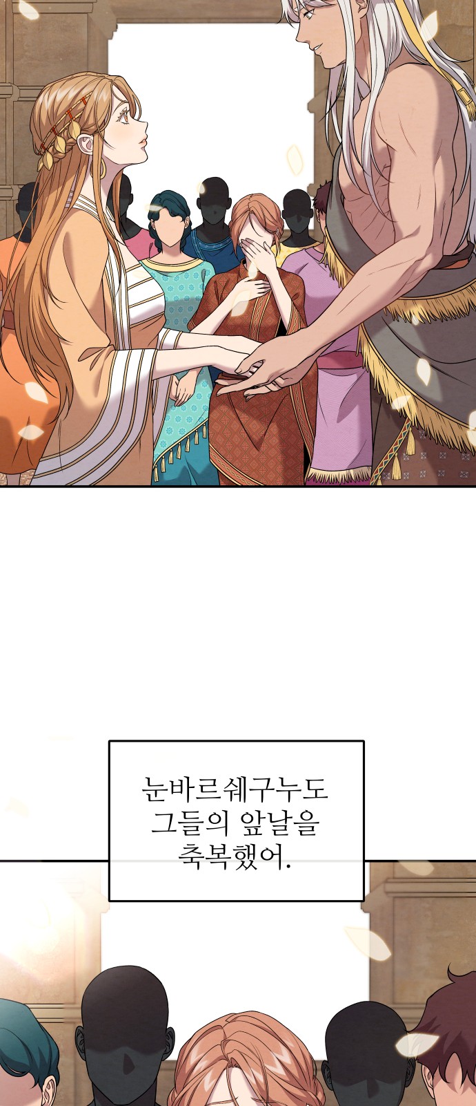 111 페이지