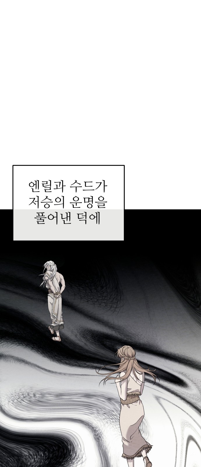 114 페이지