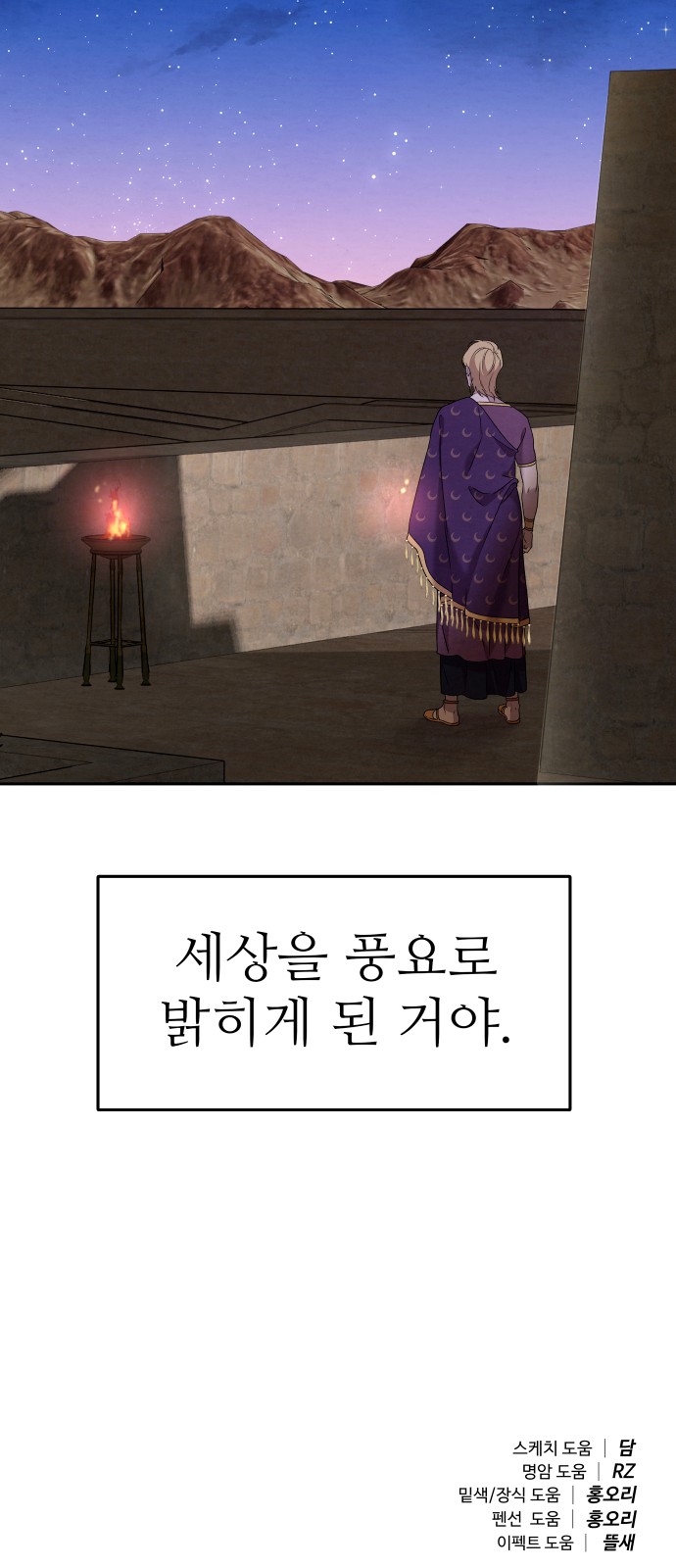 119 페이지