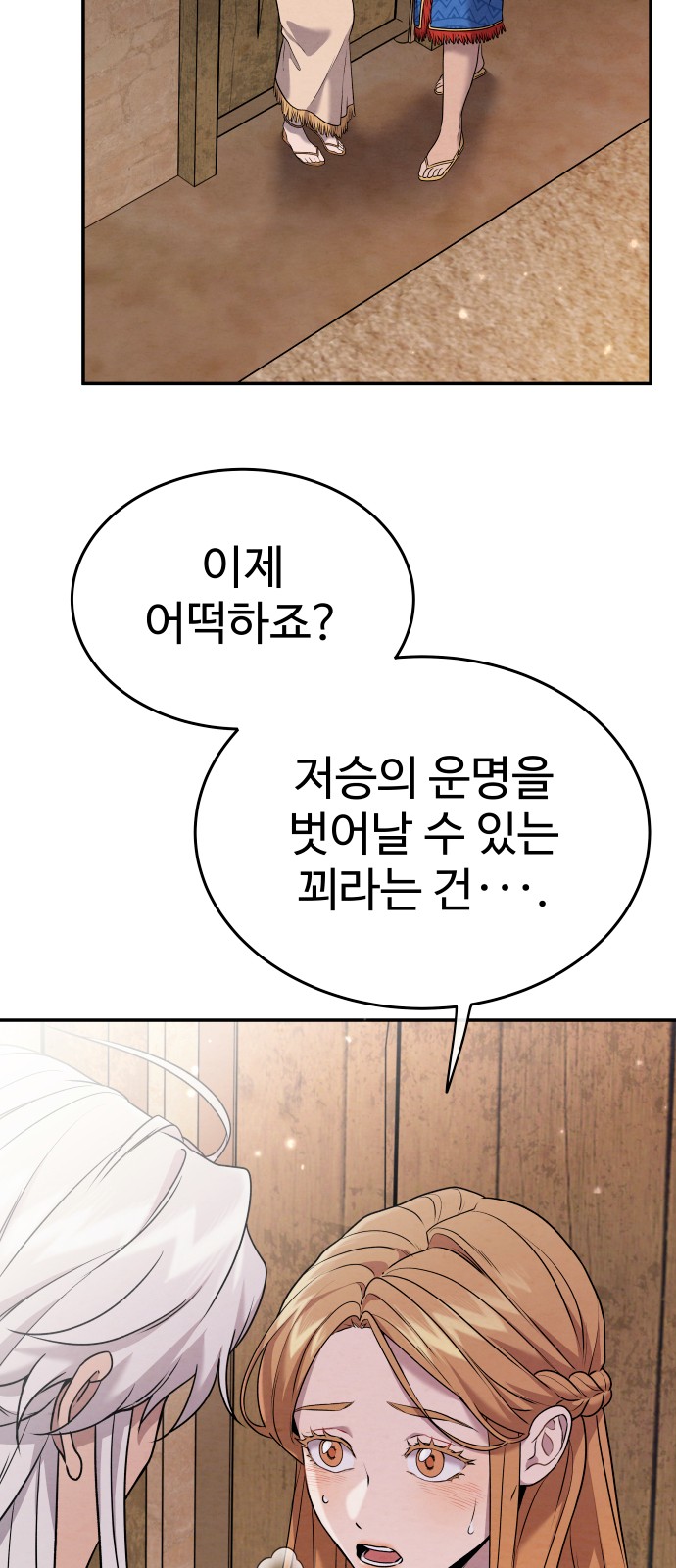 30 페이지