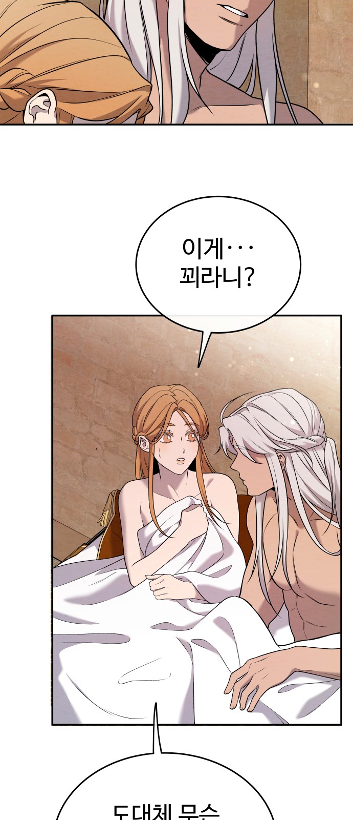 37 페이지