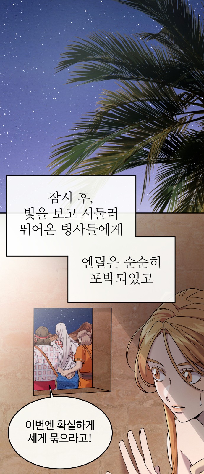 52 페이지