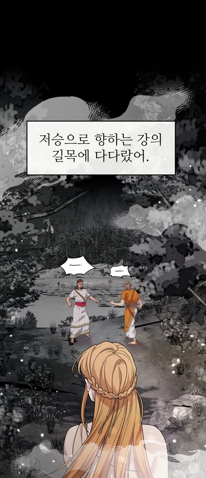 58 페이지