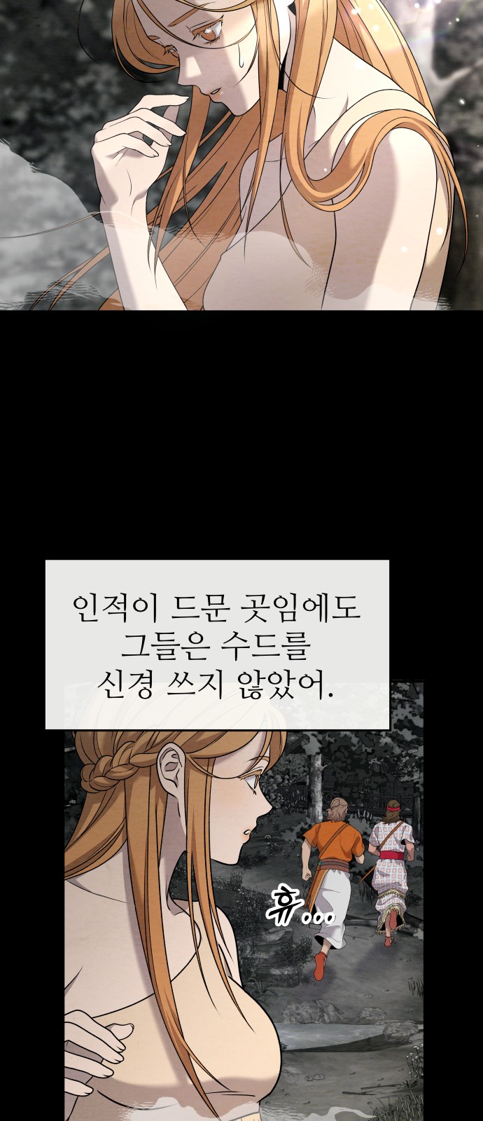 63 페이지