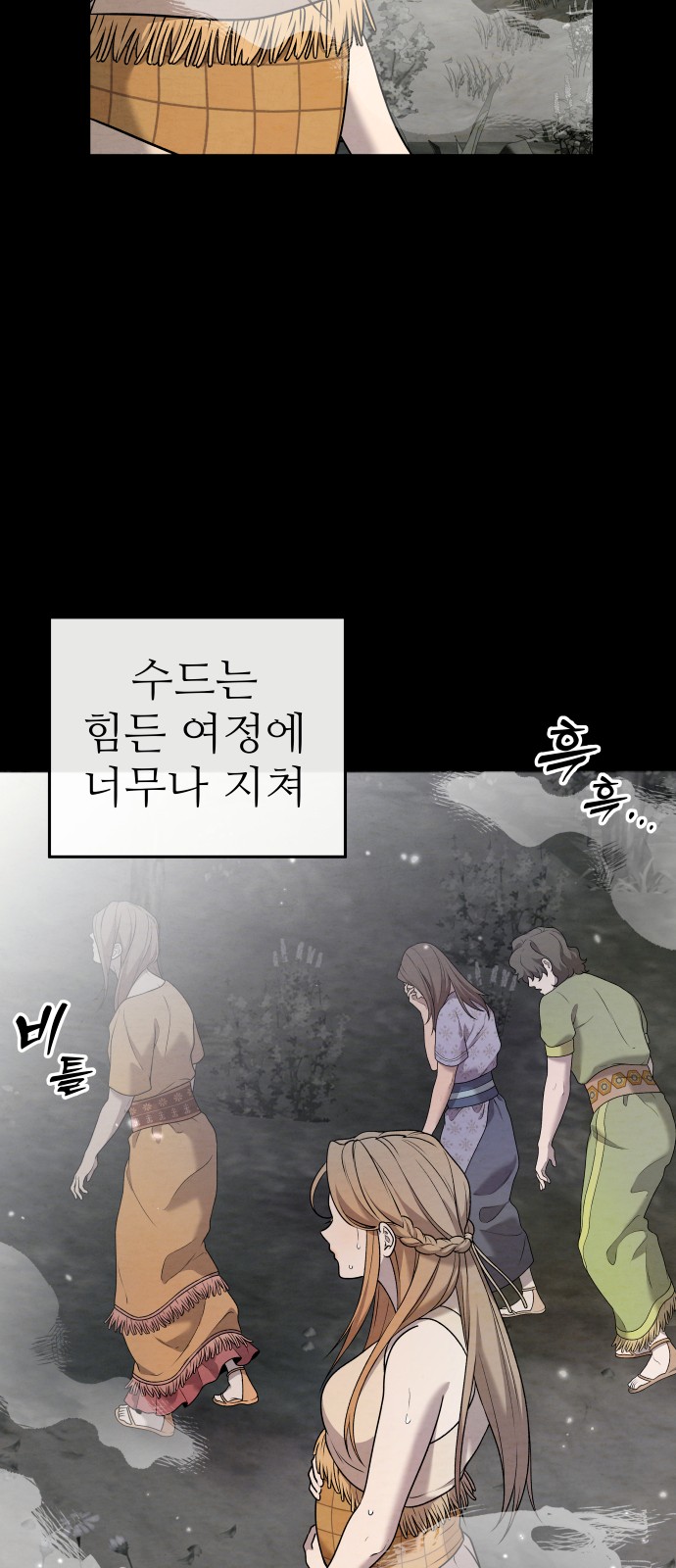 64 페이지