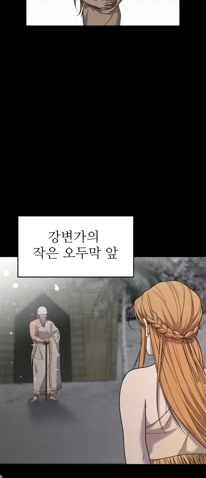 66 페이지