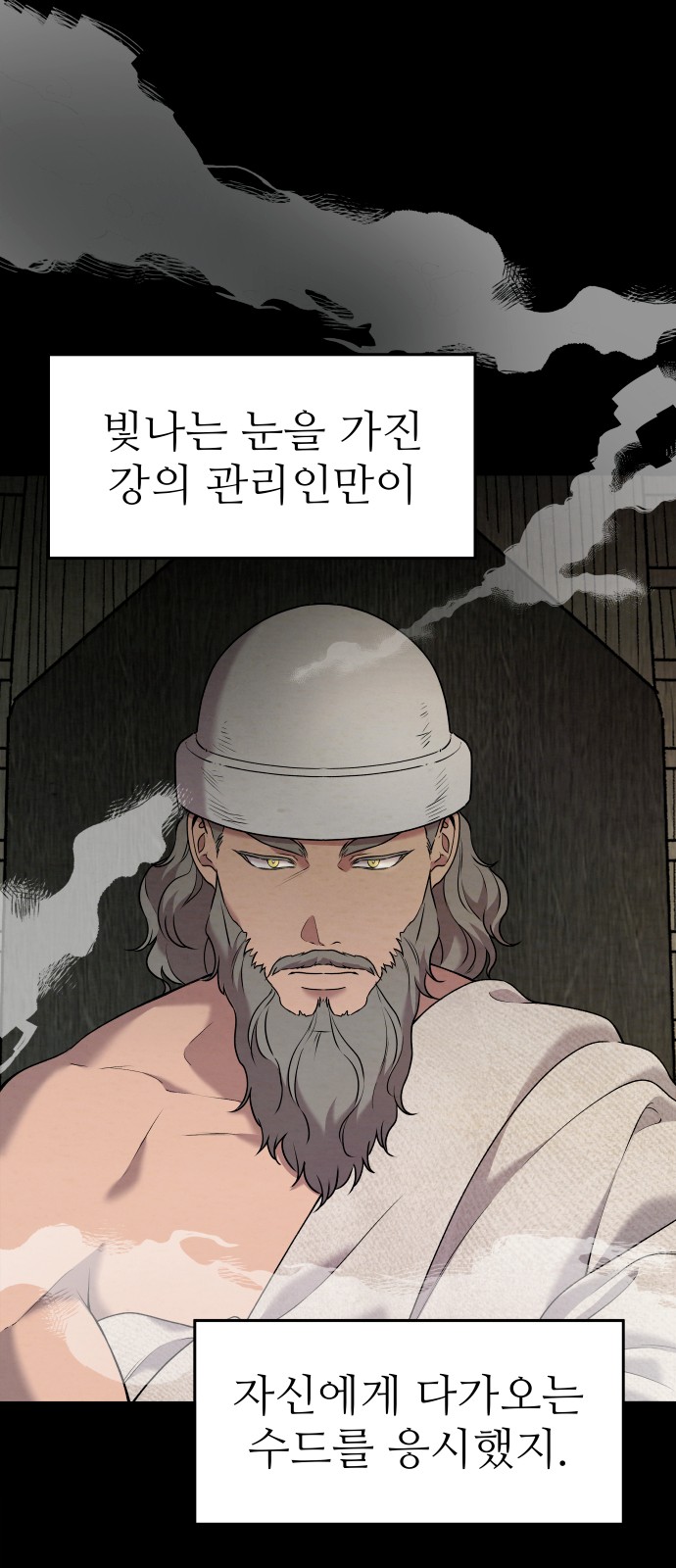 67 페이지