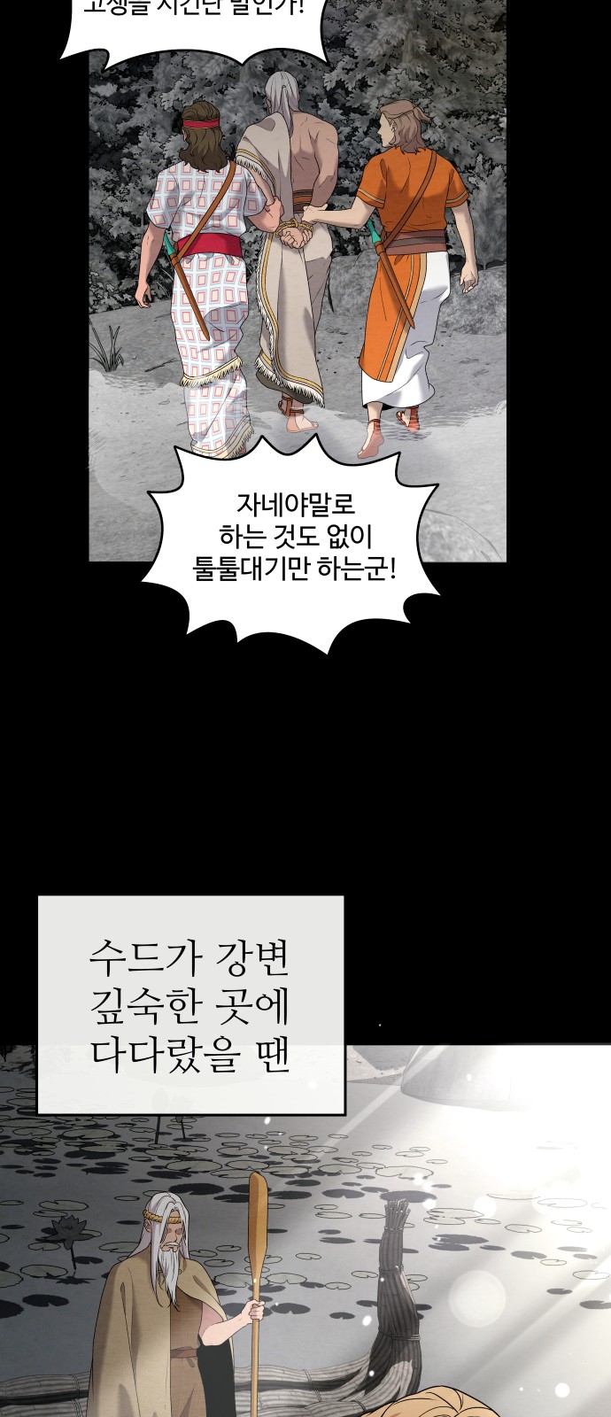 76 페이지
