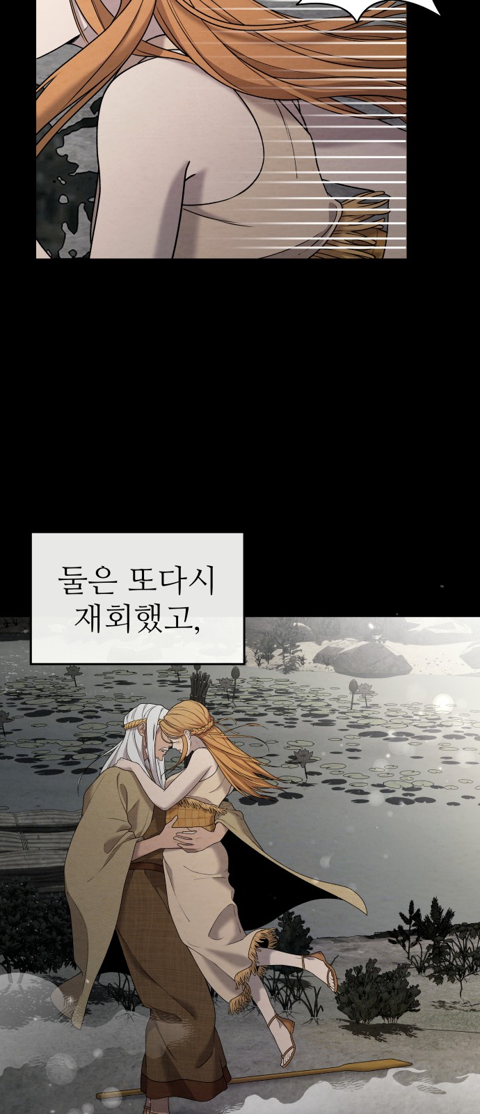 78 페이지