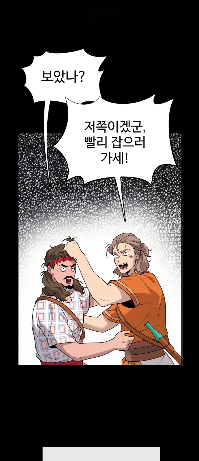 82 페이지