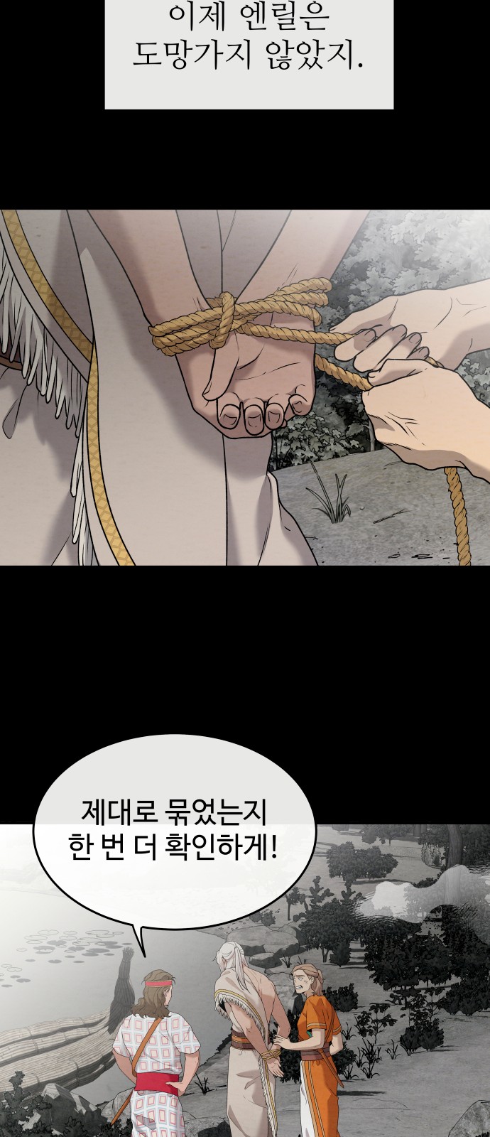 83 페이지