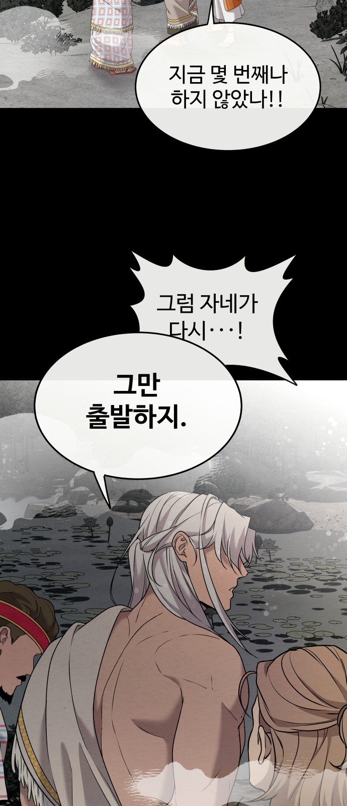 84 페이지