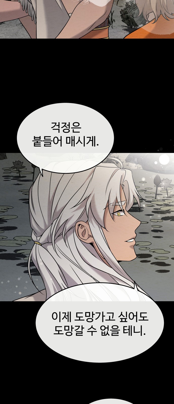 85 페이지