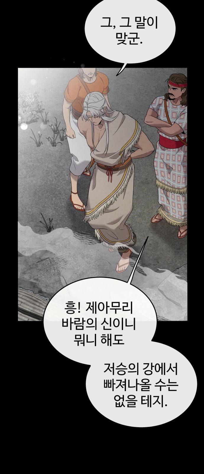 86 페이지