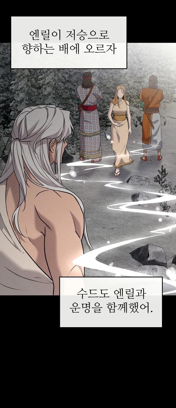 87 페이지