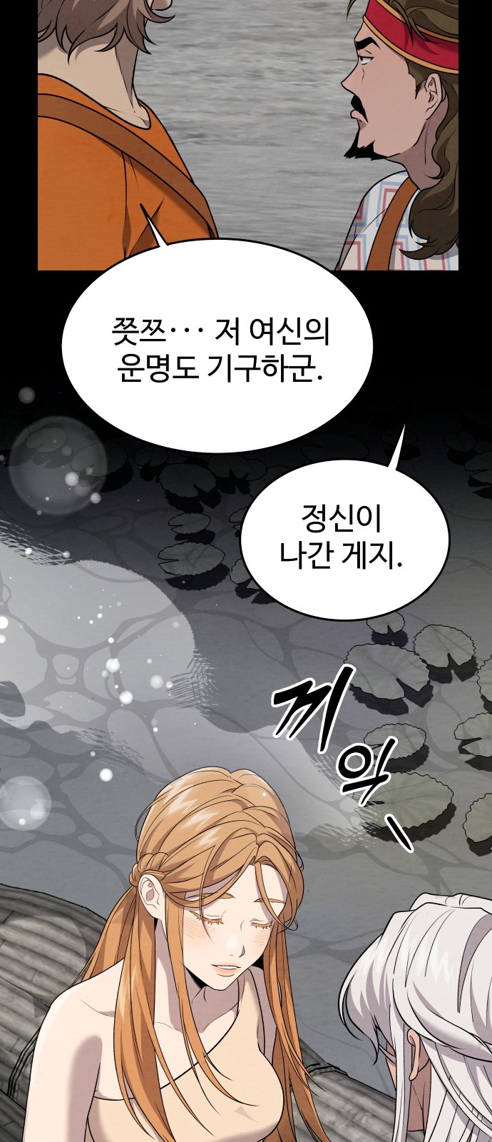 91 페이지