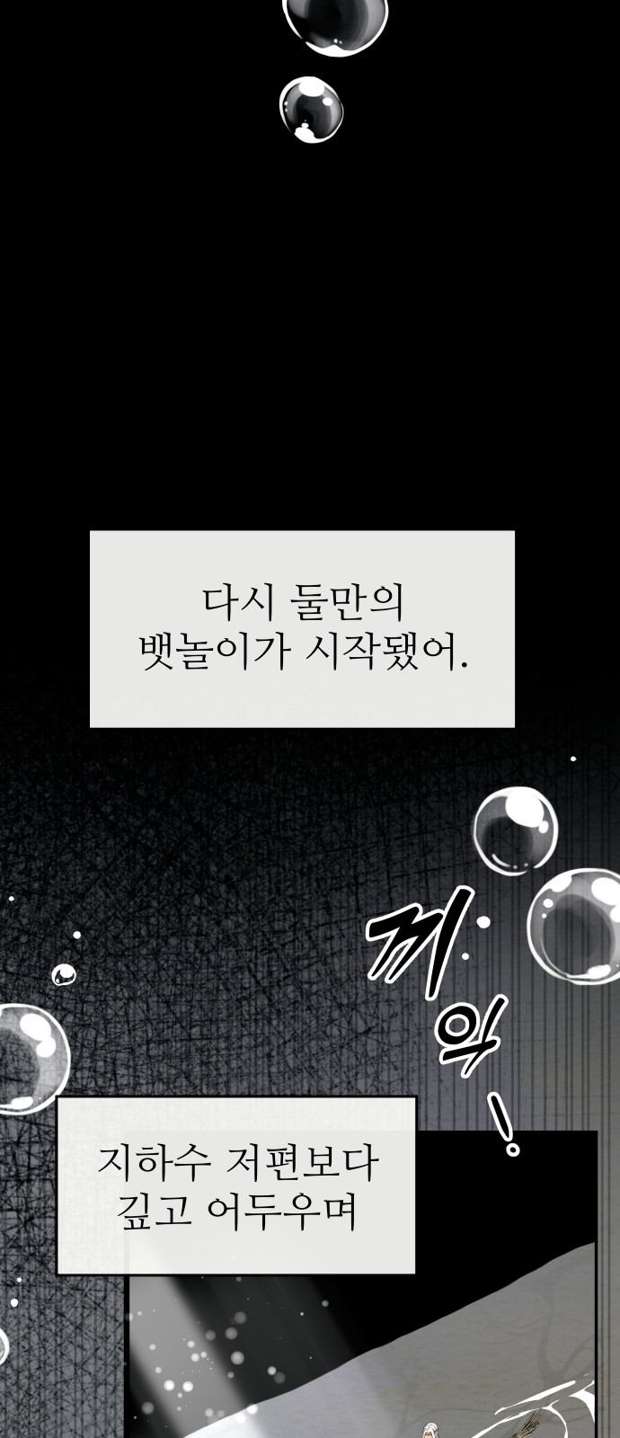 93 페이지