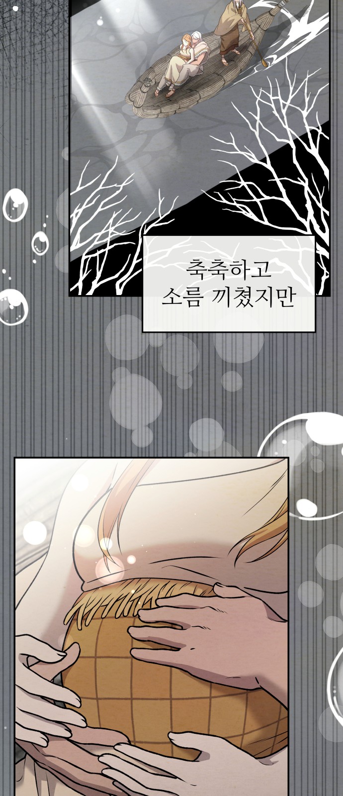 94 페이지