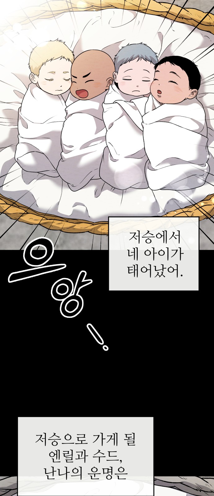 96 페이지