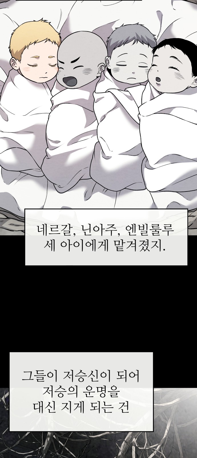 97 페이지
