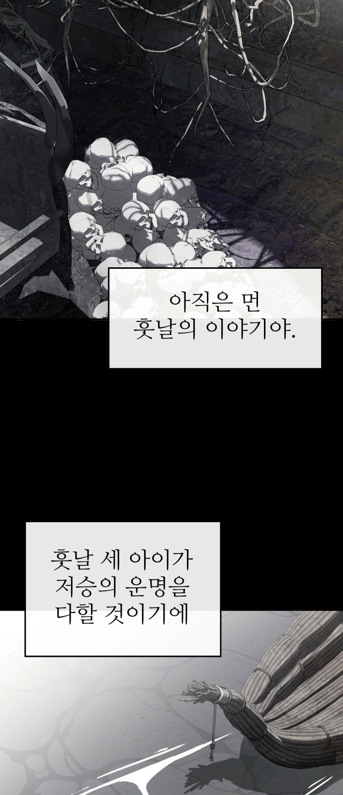 98 페이지