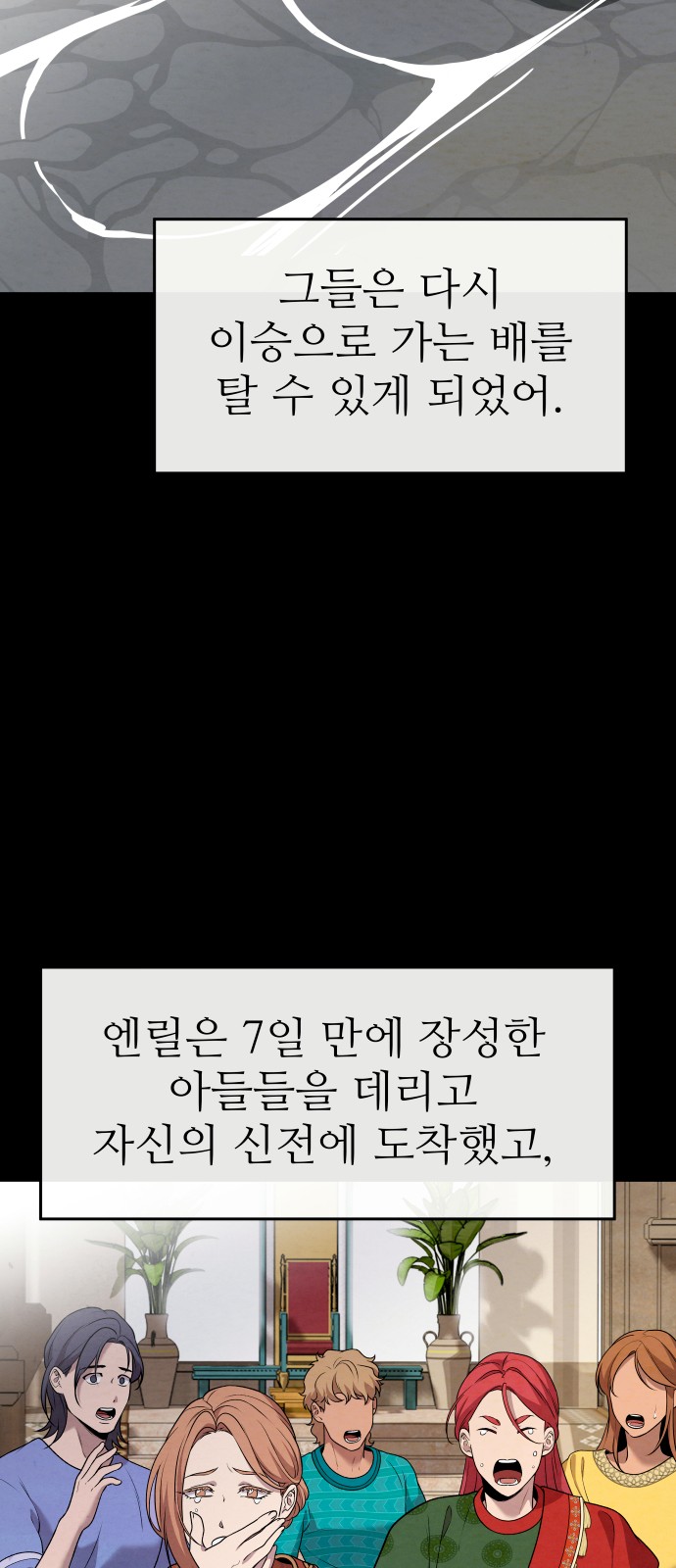 99 페이지