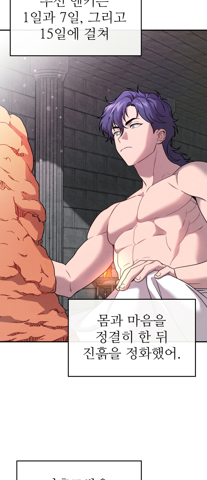 32 페이지