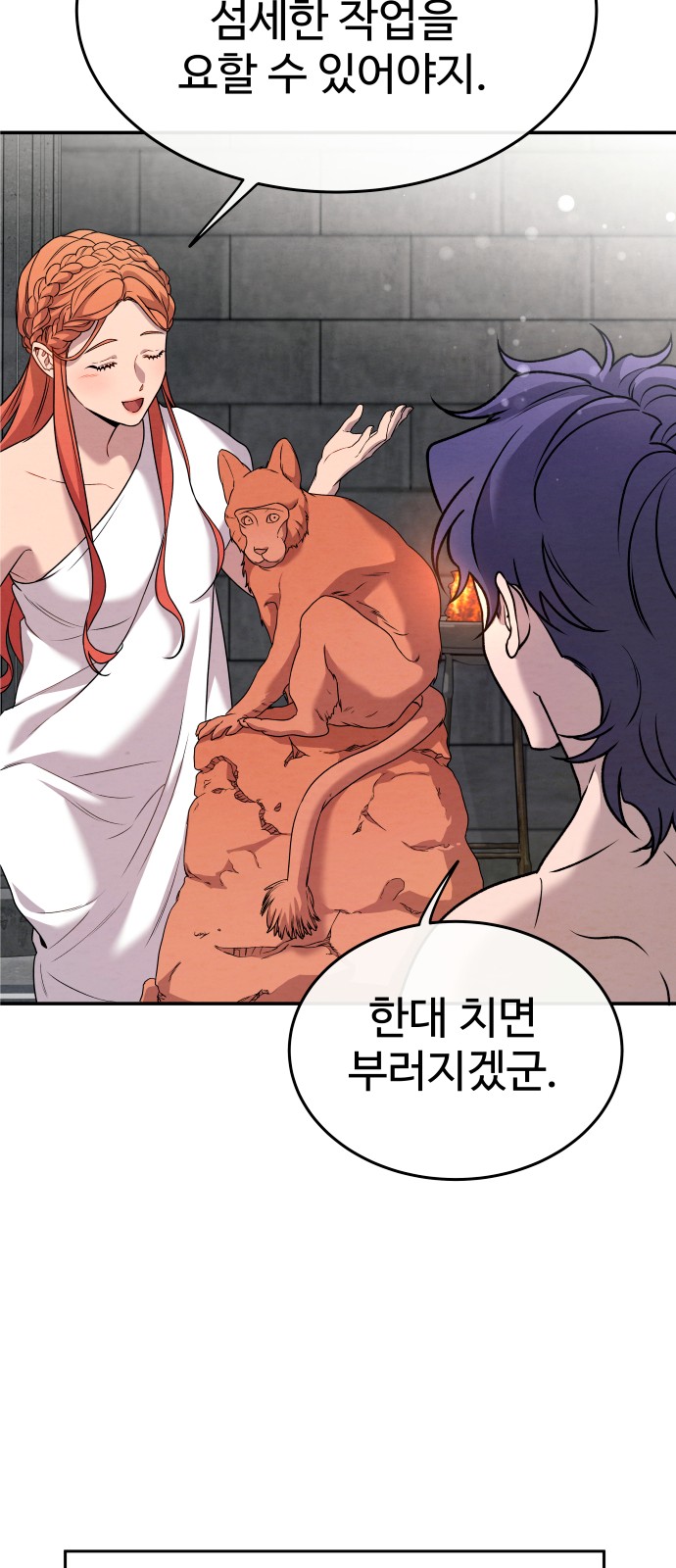 35 페이지