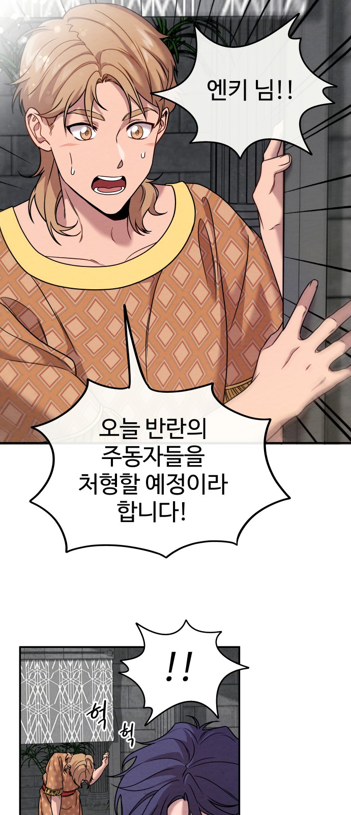 39 페이지