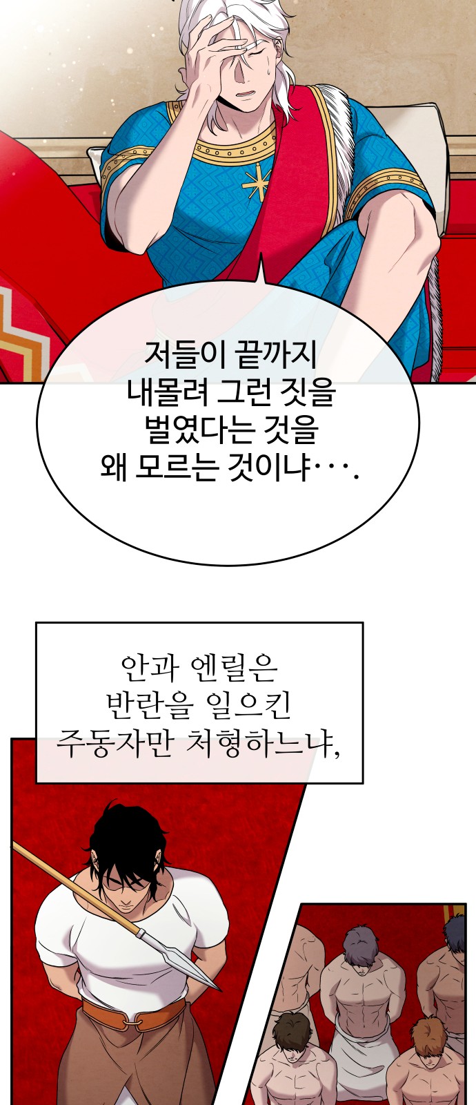 47 페이지