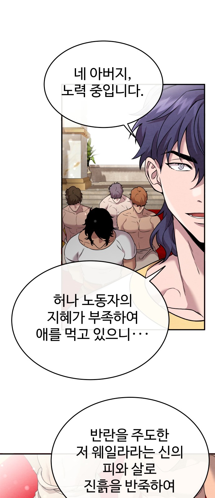 52 페이지