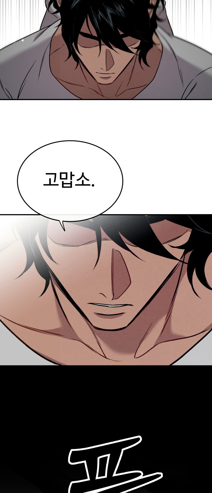 58 페이지