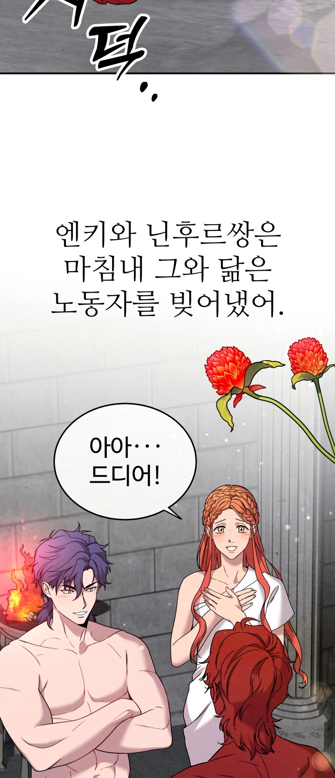 61 페이지