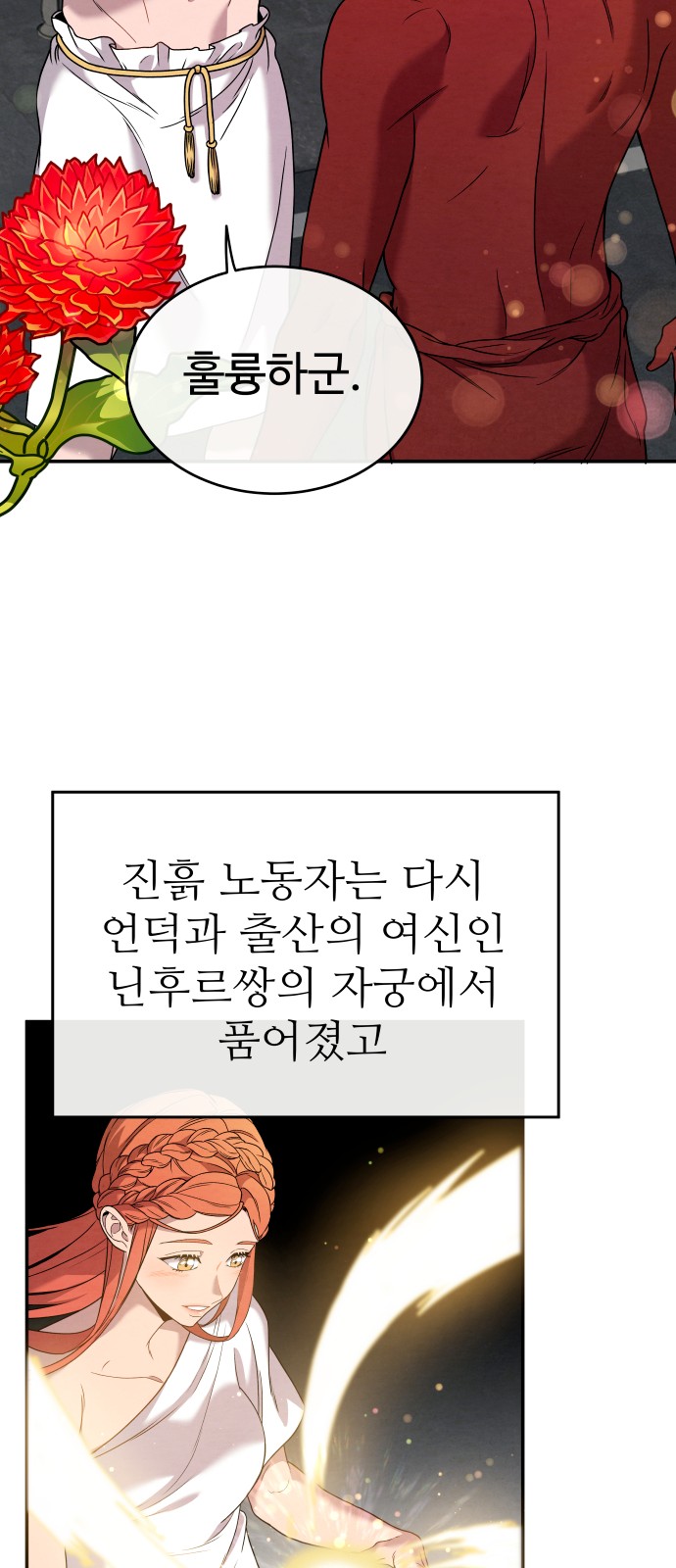 62 페이지