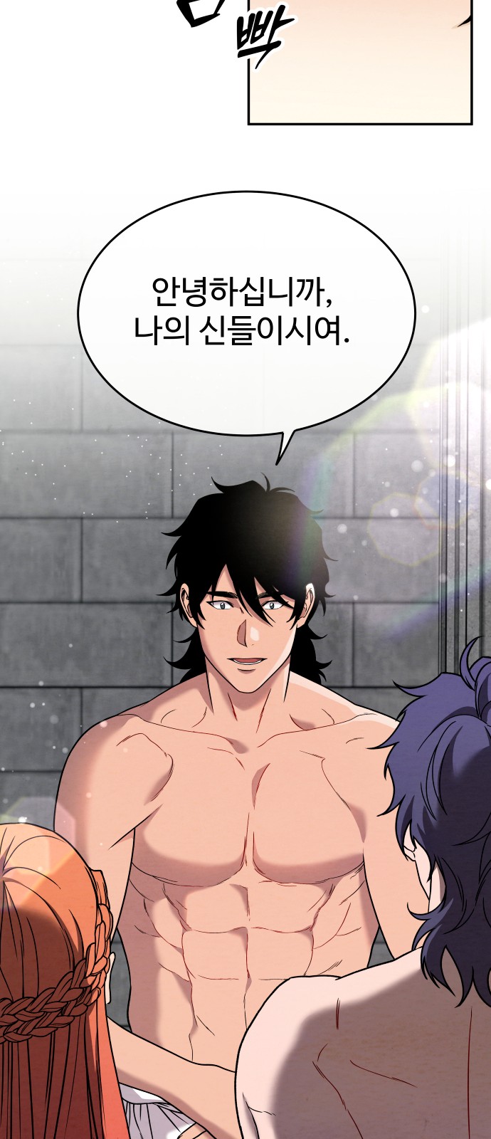 67 페이지