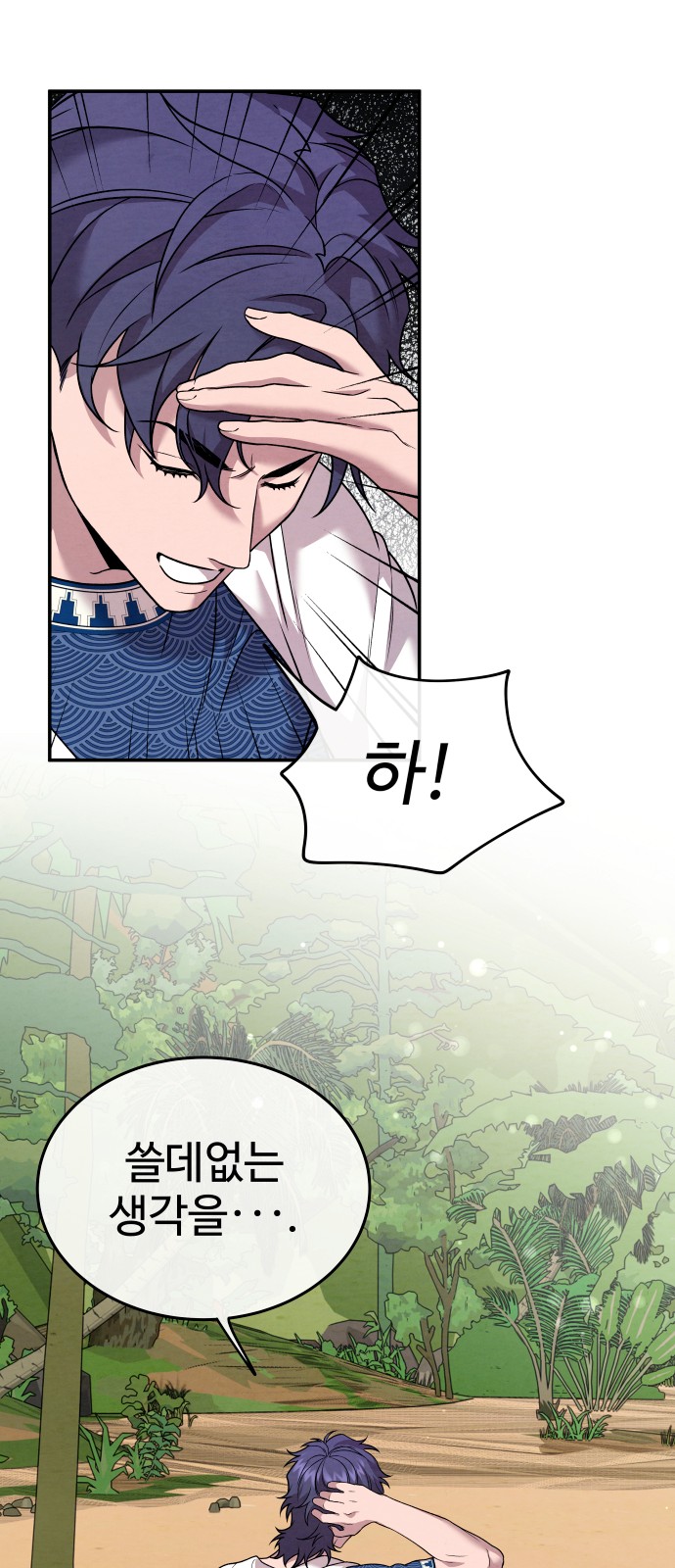 8 페이지
